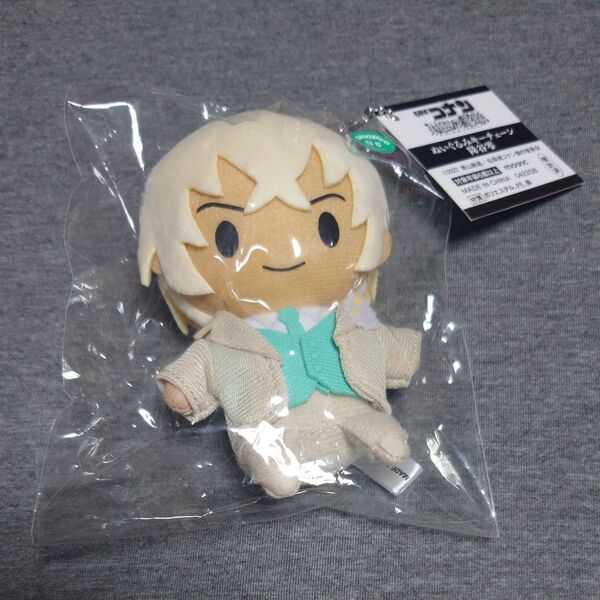劇場版 名探偵コナン ハロウィンの花嫁 ぬいぐるみキーチェーン 降谷零 バーボン/安室透 マスコット 映画 グッズ キーホルダー
