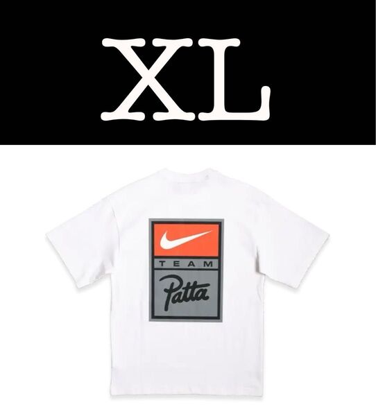Nike x Patta T-Shirt "White"