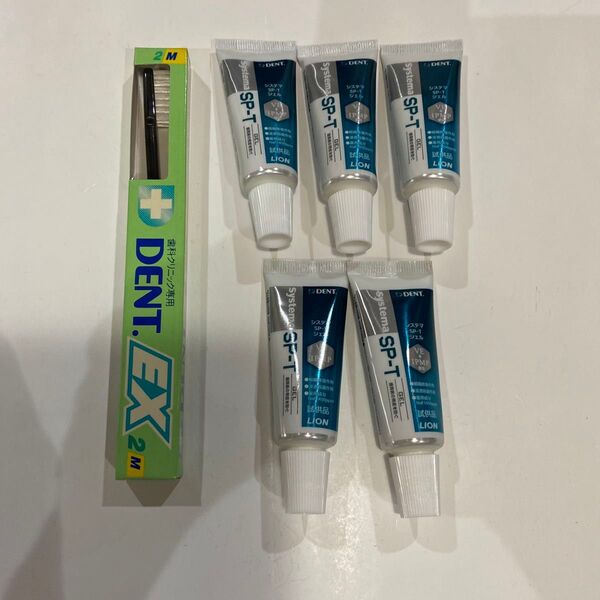 ライオン システマSP-Tジェル 試供品 19g×5本とDENT.EX2の歯ブラシ 1本