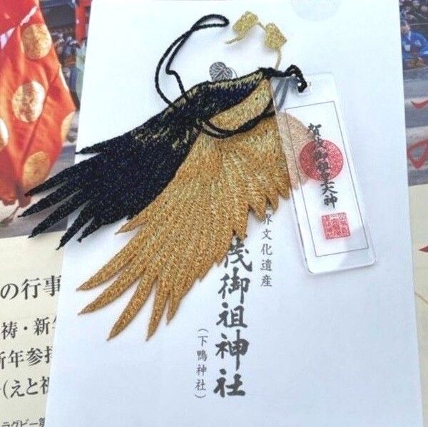 京都 下鴨神社 賀茂御祖神社 御蔭祭「金鵜八咫烏 四季守り」 新品未使用