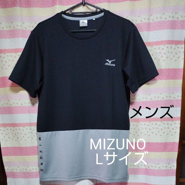 Tシャツ L サイズ MIZUNO ミズノ メンズ レディース