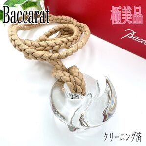 Baccarat バカラ ネックレス ペンダント コキアージュ 貝 クリスタル クリア ベージュ系 アクセサリー 箱付 ギフト