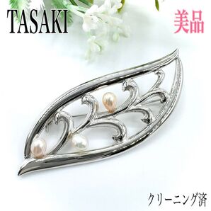 TASAKI タサキ リーフ型 ブローチ ピンバッチ パール 真珠 シルバー 刻印 フォーマル アクセサリー 花 フラワー