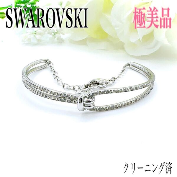 SWAROVSKI スワロフスキー ブレスレット ライフロング ラインストーン シルバー バングル アクセサリー 長さ調整可能