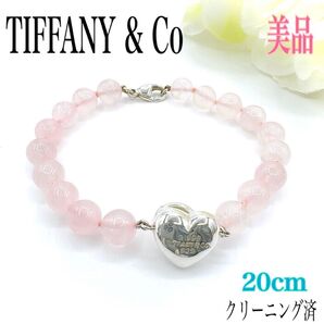 TIFFANY & Co. ティファニー ハートノック ブレスレット ローズクォーツ ピンク系 シルバー 925 アクセサリー