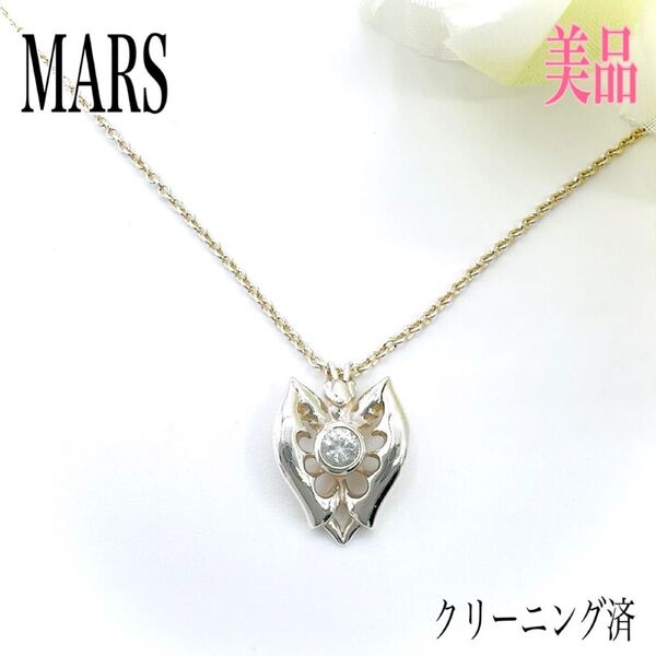 MARS マーズ ネックレス ペンダント シルバー 925 クリスタル ストーン アクセサリー メンズ レディース ユニセックス