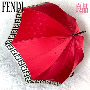 FENDI フェンディ 雨傘 長傘 傘 umbrella ズッカ柄 ロゴ 総柄 レッド×ベージュ系