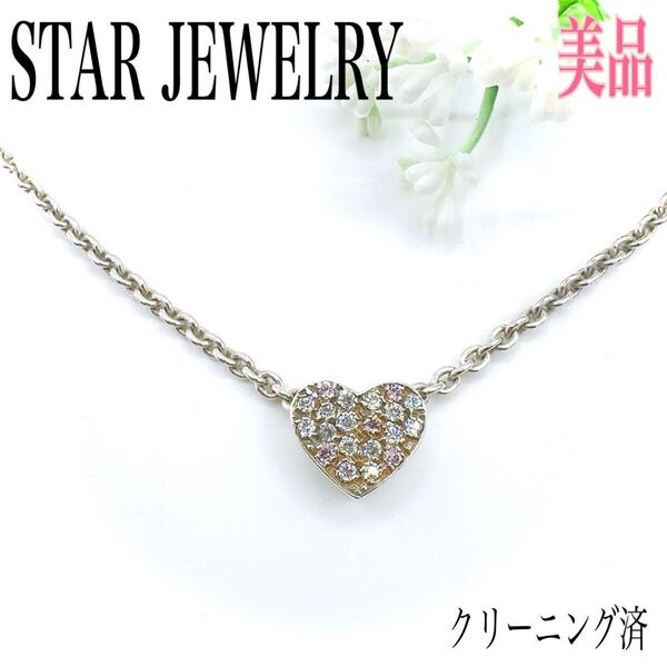 STAR JEWELRY スタージュエリー ネックレス ペンダント カラーストーン ラインストーン ハート シルバー 925
