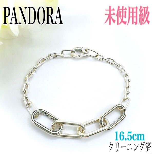 PANDORA パンドラ ME リンク チェーンブレスレット ブレスレット バングル シルバー SV 925 アクセサリー