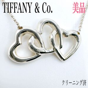 ティファニー トリプルハート ハート ネックレス ペンダント シルバー 925