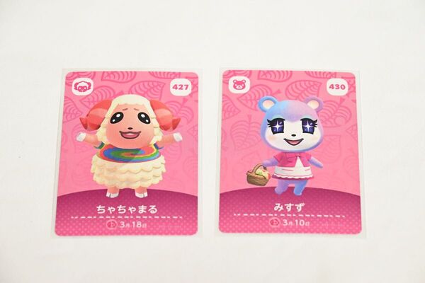 どうぶつの森 amiiboカード 「みすず」「ちゃちゃまる」