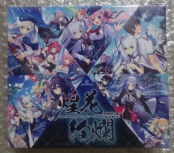 KATANA Project CompleteBox 煌花絢爛 ゲームディスク5枚のみ CRYSTALiA うすめ四郎 にろ ぺろ
