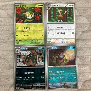 マスターボールミラー まとめ売り モノズ ダストダス チュリネ ミルホッグ ホワイトフレア ブラックボルト