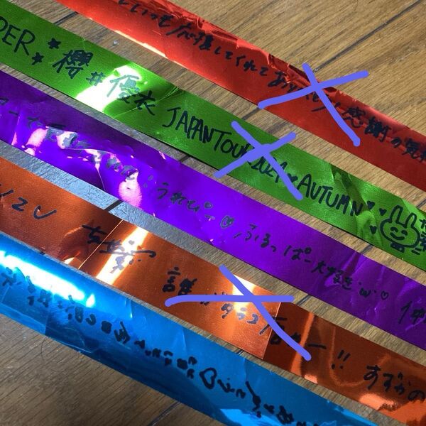 FRUITS ZIPPER 銀テ 銀テープ ホールツアー 2本セット