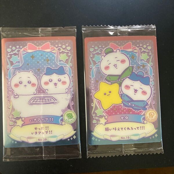 ちいかわ ウエハース ラッキーカードコレクション セット
