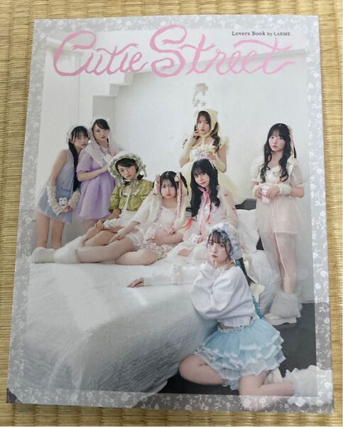 LARME CUTIE STREET きゅーすと
