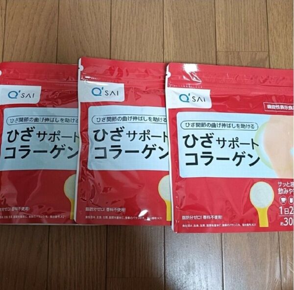 キューサイ ひざサポートコラーゲン 150g 30日分 3袋 Q SAI