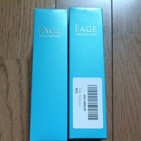 エファージュ プレミアムショット 50mL 2本 美容液 サントリー