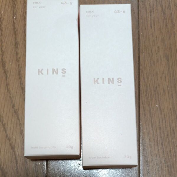 KINS キンズ ミルク 乳液 30g 2本