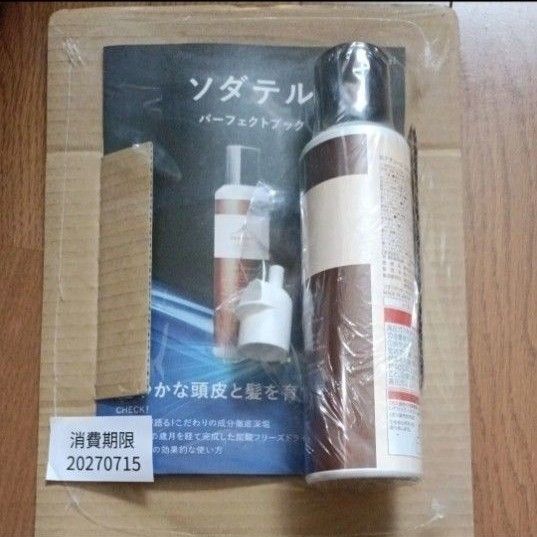 肌ナチュール Sodatel ソダテル 育毛剤 120g