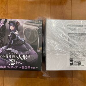 AMP+ その着せ替え人形は恋をする 喜多川海夢 プライズ フィギュア 〜黒江雫ver〜