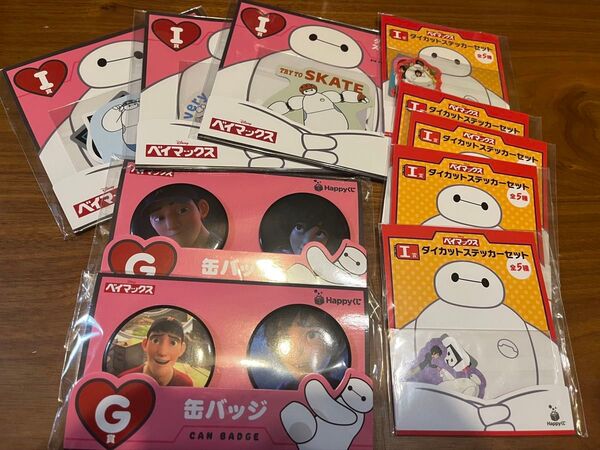 【未開封】ベイマックス happyくじ 缶バッジ ステッカー vol.1&vol.2 セット