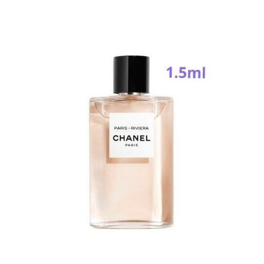シャネル パリ リヴィエラ オードゥ トワレット (ヴァポリザター)1.5ml
