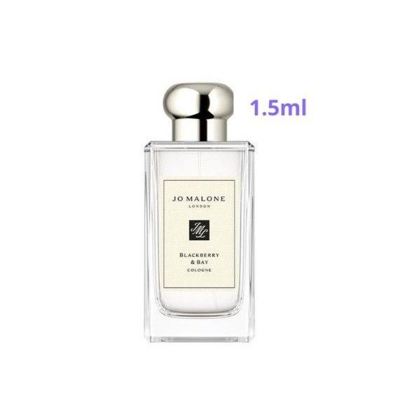Jo Malone ブラックベリー & ベイ コロン 1.5ml ジョーマローン お試し サンプル