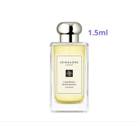 ジョーマローンJo Malone ライム バジル & マンダリン コロン 1.5ml お試し サンプル