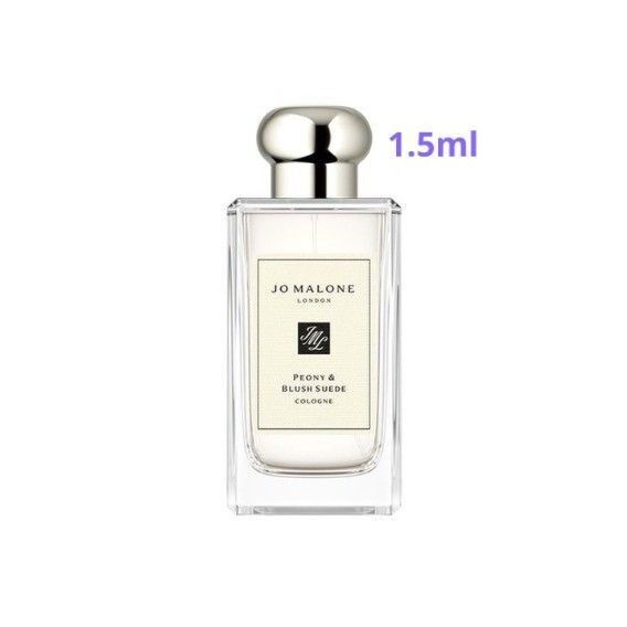 ジョーマローンJo Malone ピオニー & ブラッシュ スエード コロン 1.5ml お試し サンプル