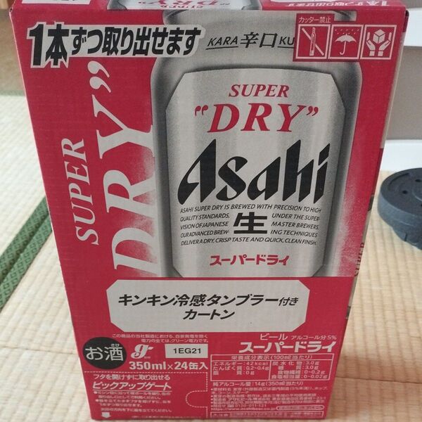 アサヒ スーパードライ 350ml×24本 1ケース