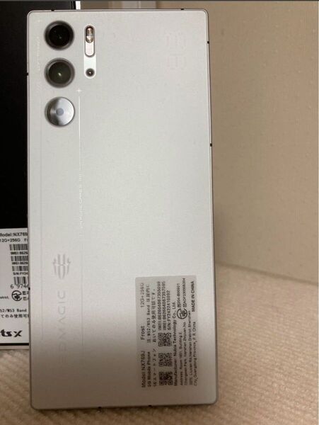 Redmagic 9S Pro 12GB 256GB 国内版