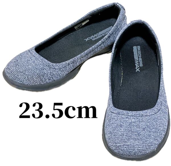 SKECHERS スケッチャーズ GOGA MAX フラットシューズ 23.5㎝