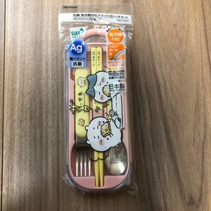 ちいかわ 抗菌食洗機対応 スライド式トリオセット