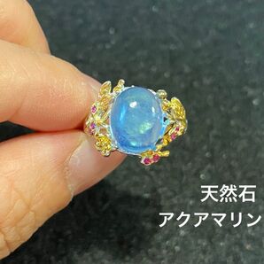 【ラスト】高品質アクアマリン フィレンツェ技法デザインリング 3月誕生石 海色