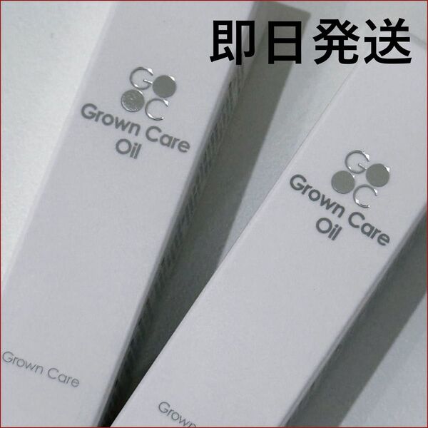 グロウンケア リニューアル品 10ml