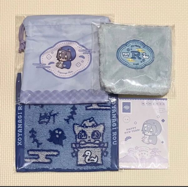 Dytica Happy Pack 2025 にじさんじ ディティカ ハッピーパック小柳ロウ 4点セット