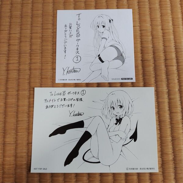 イラストペーパー 金色の闇 モモ ダークネストラブル 限定イラスト 1巻 非売品