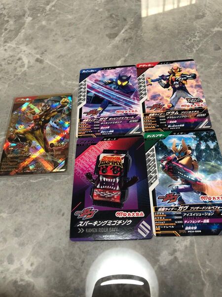 ガンバレジェンズ ヴァレン フラッペカスタム おまけ付き