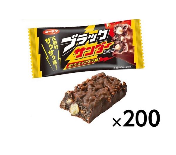 【お買い得品】ブラックサンダー 21g ×200個