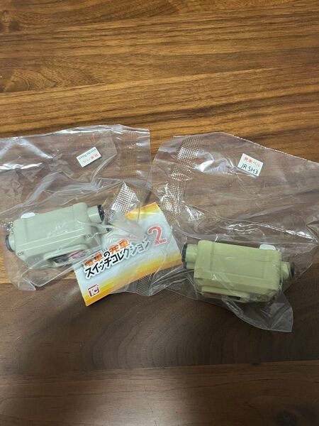 電車の発車ベル スイッチコレクション JR SH3 Verde Rayo