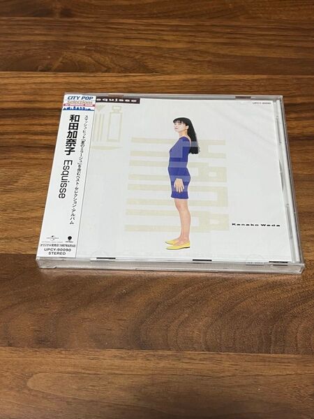 和田加奈子 Esquisse 新品 CD