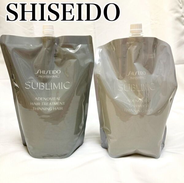 サブリミック アデノバイタル シャンプー トリートメント 各1800ml 資生堂