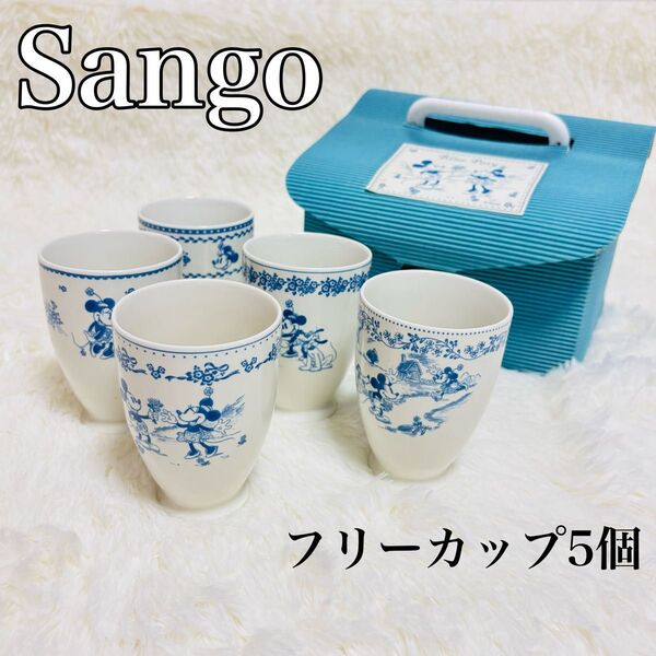 希少 ディズニー Sango ミッキーコップ 5個セット 三郷陶器