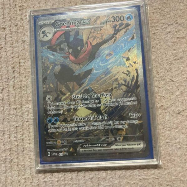 ポケモンカードゲッコウガex SAR 海外 プロモ