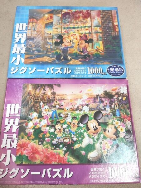 【ピース欠品無し】世界最小ジグソーパズル 1000ピース 2点セット ディズニー Disney ウエディング ハワイアン