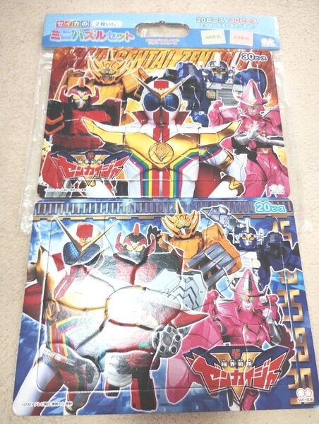 戦隊ヒーロー 機界戦隊ゼンカイジャー ミニパズルセット 30ピース 20ピース