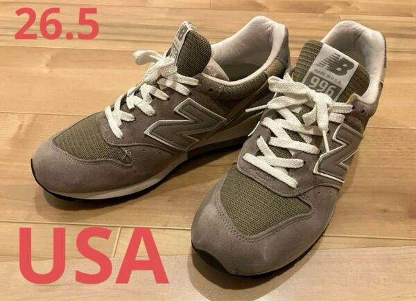 New Balance ニューバランス Made in USA 996 26.5cm 定番グレー ゴールデンサイズ