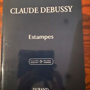 Claude Debussy Estampes ドビュッシー 版画 デュラン版
