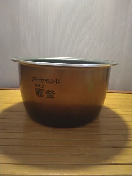 パナソニック ダイヤモンド竈釜 内釜 5.5合炊飯器用